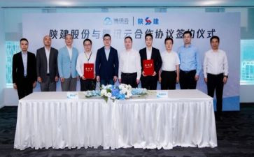 陕建转正申请书参考8篇