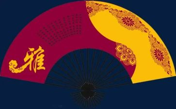小班幼儿折扇子教案7篇