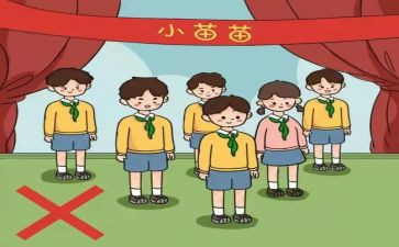 2024年小学少队工作总结7篇