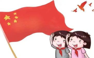 少队会心得体会6篇