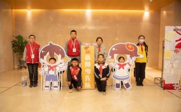 小学少先队工作计划6篇