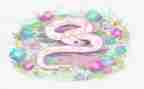 蛇幼儿绘画教案精选6篇