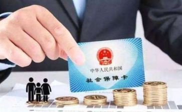 社保工作工作计划7篇