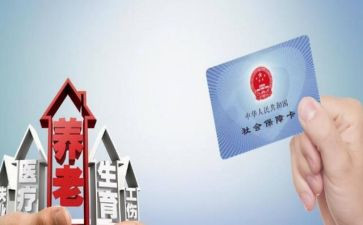 社保工作工作计划推荐8篇