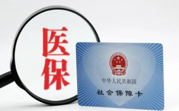 社保处工作总结8篇