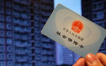 社保卡工作总结和工作计划7篇