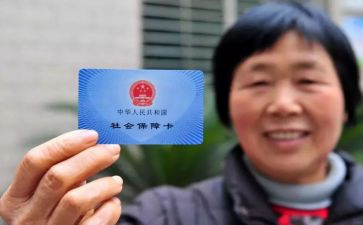 社保所心得体会5篇