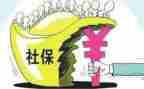 2023社保局工作计划6篇
