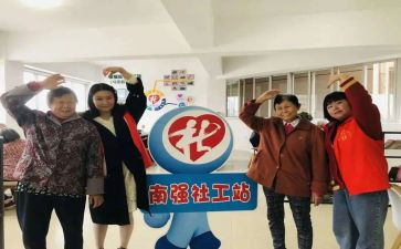 社工室工作总结精选7篇