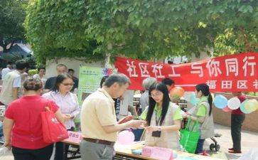 做社工的心得体会参考6篇