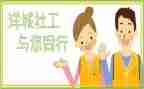 篮球社工作计划8篇