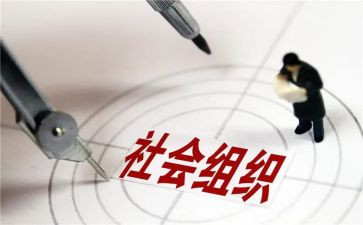 幼儿大班社会教案精选5篇