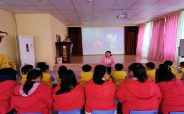 幼儿园小班社会课教案7篇