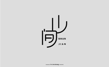 设计师个人工作总结最新7篇