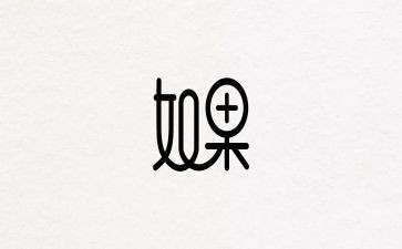 设计师个人工作总结通用7篇
