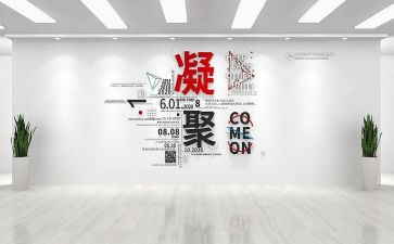 设计岗年终总结精选7篇