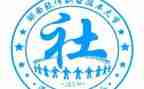 社联竞选部长演讲稿5篇