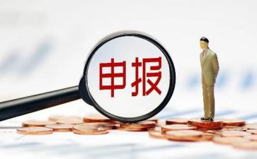 申报学生事迹材料5篇