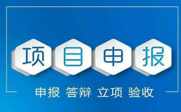 职称申报述职报告8篇