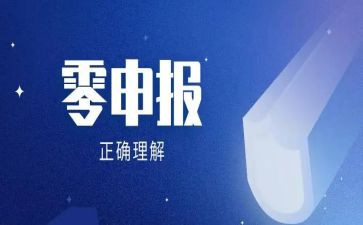 申报职称个人工作总结8篇