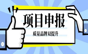 校长职级申报述职报告6篇