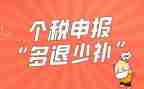 零申报申请书7篇