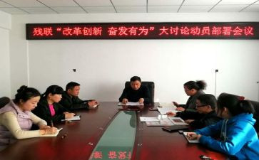 学生部门工作总结优质7篇