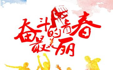 生存作文最新7篇
