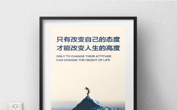 生存的心得体会8篇