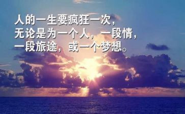 生存作文5篇