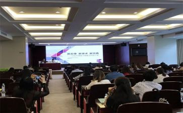 有关学生管理的演讲稿6篇