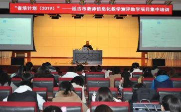 省培培训个人总结参考6篇