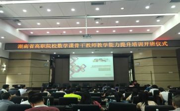 省培培训个人总结最新8篇