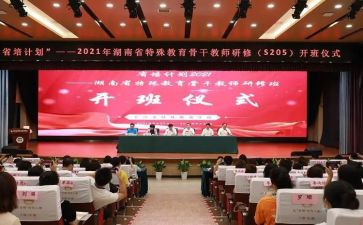 省培计算机心得体会5篇