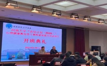 省培培训个人总结优秀7篇