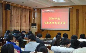 省培培训个人总结6篇