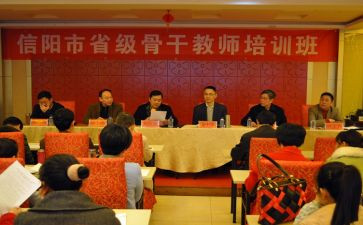 省培课程培训心得体会最新8篇