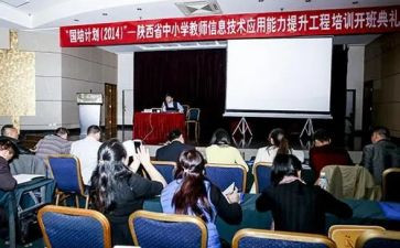 省培培训个人总结优质7篇
