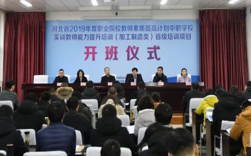 省培课程培训心得体会参考8篇