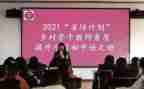 省培课程培训心得体会8篇