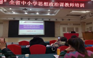 省培计划心得体会优质6篇