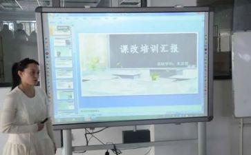 省培计划心得体会优秀7篇