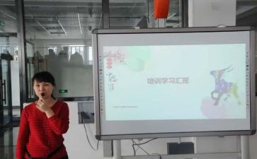 省培计划心得体会推荐5篇