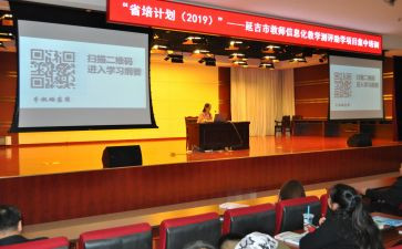 省培计划心得体会6篇