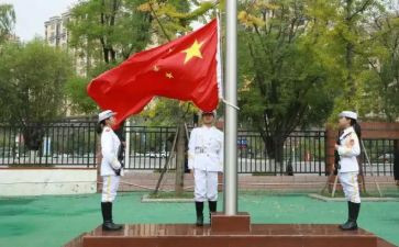 感恩的升旗演讲稿8篇