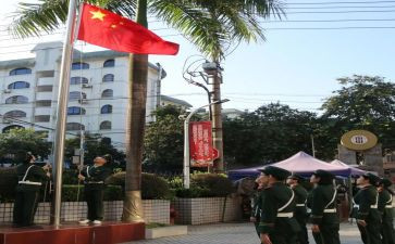 每周升旗演讲稿5篇
