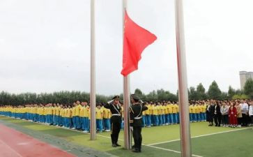 小学升旗简短演讲稿7篇