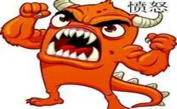 我_生气_了500字优秀作文7篇