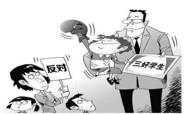 申请创三好学生申请书7篇
