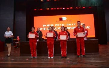 竞选三好学生演讲稿7篇